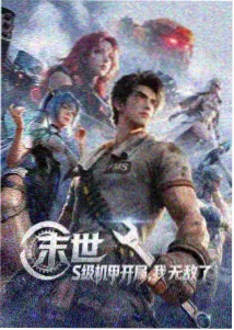 灰司漫画主角灰司人物立绘
